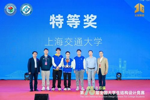 匠心筑梦·行稳致远 上海交通大学荣获第十六届全国大学生结构设计竞赛特等奖的策划之道