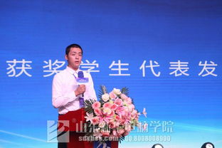 新华·华为产教融合项目共建发布暨ACAA全国总决赛颁奖典礼在隆重举行